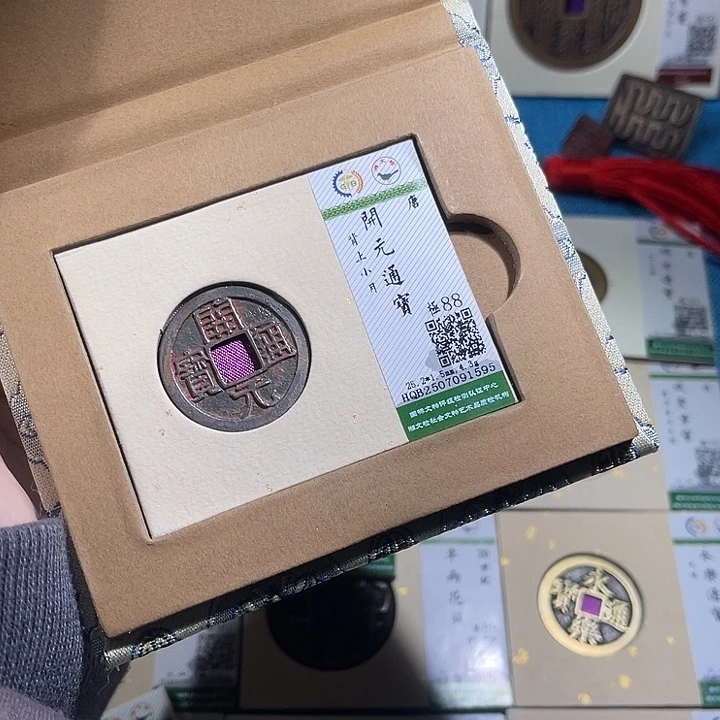 铜小轻开元通宝1595