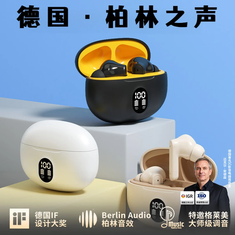 柏林之声新品895B入耳式真无线蓝牙耳机高音质无延迟智能数显运动