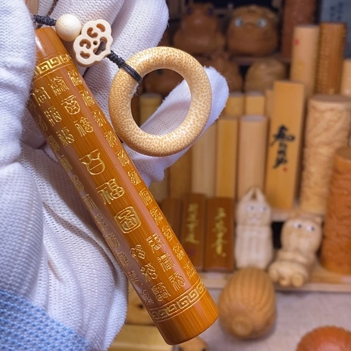 竹红皮圆百福图带竹环祥云配饰无礼包