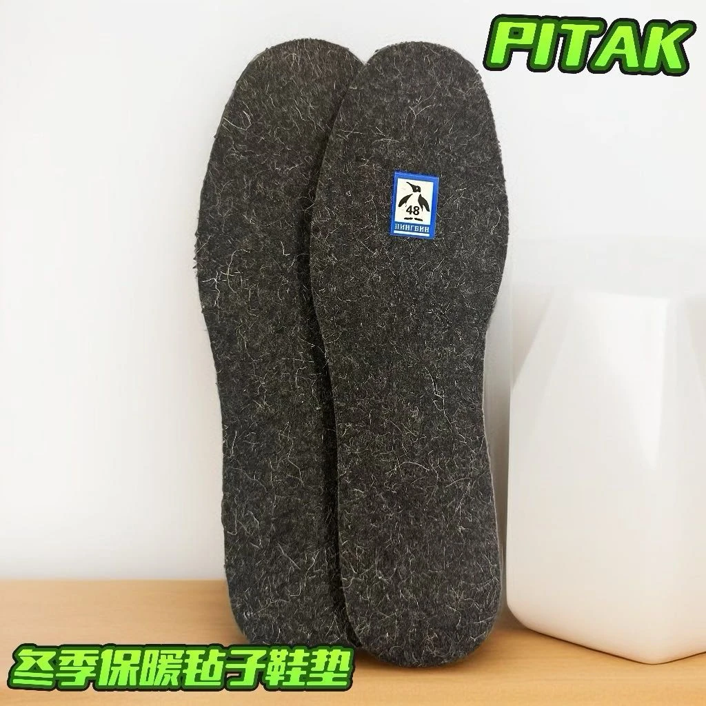 【DAWUT电商】专属黑色羊毛鞋垫保暖秋冬季加厚吸汗透气防臭软底