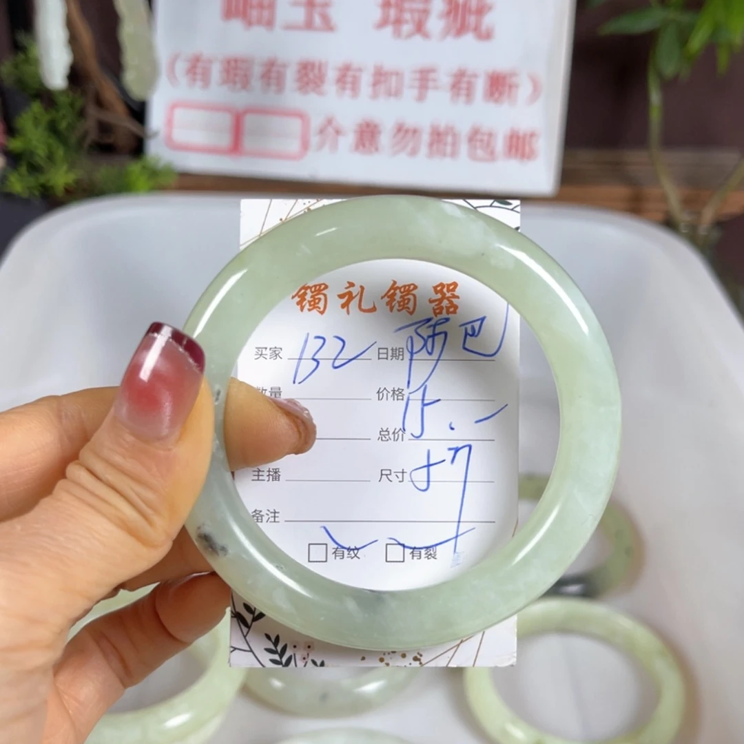 【闪购商品】蛇纹石玉手镯未镶嵌阿**拉