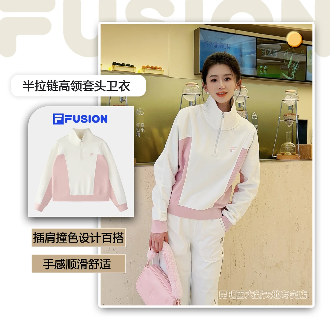 FILA FUSION斐乐潮牌女套头卫衣2025春新拼色针织上衣流光风