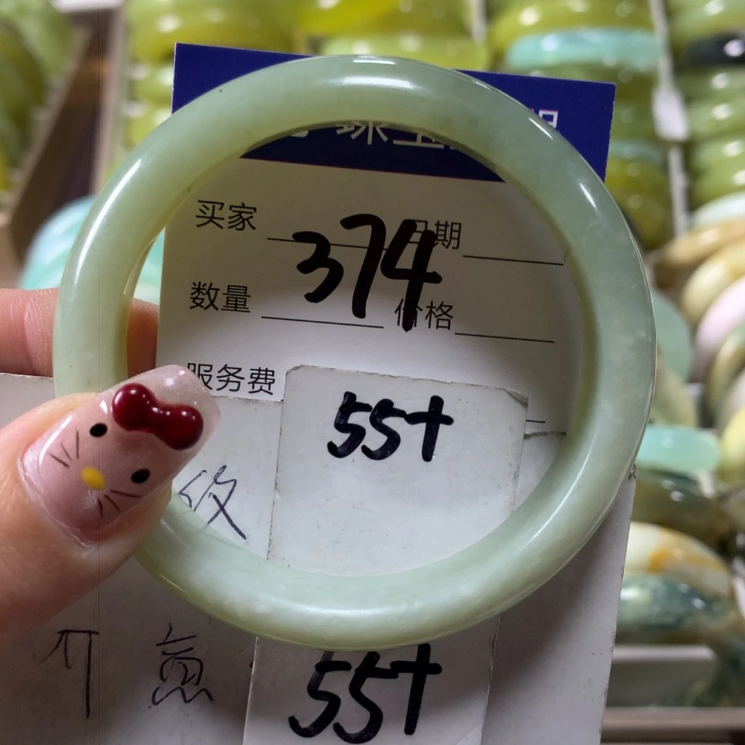 蛇纹石玉手镯未镶嵌374