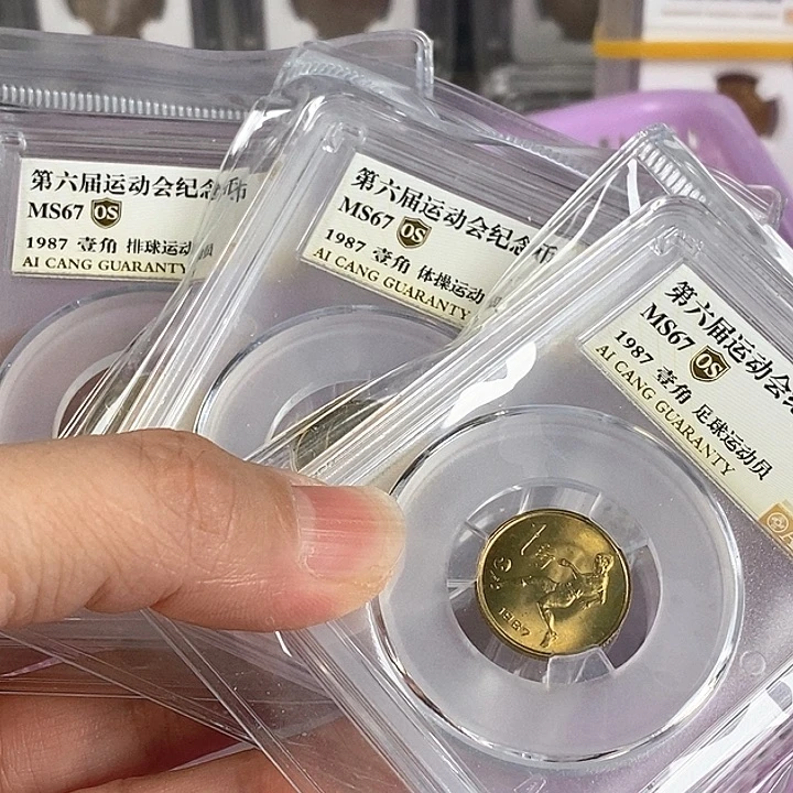 其他普通金属飛***?六运会67分