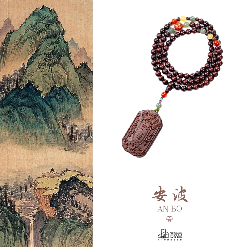 安波·印度小叶紫檀 6MM挂脖项链毛衣链锁骨链.木带宝