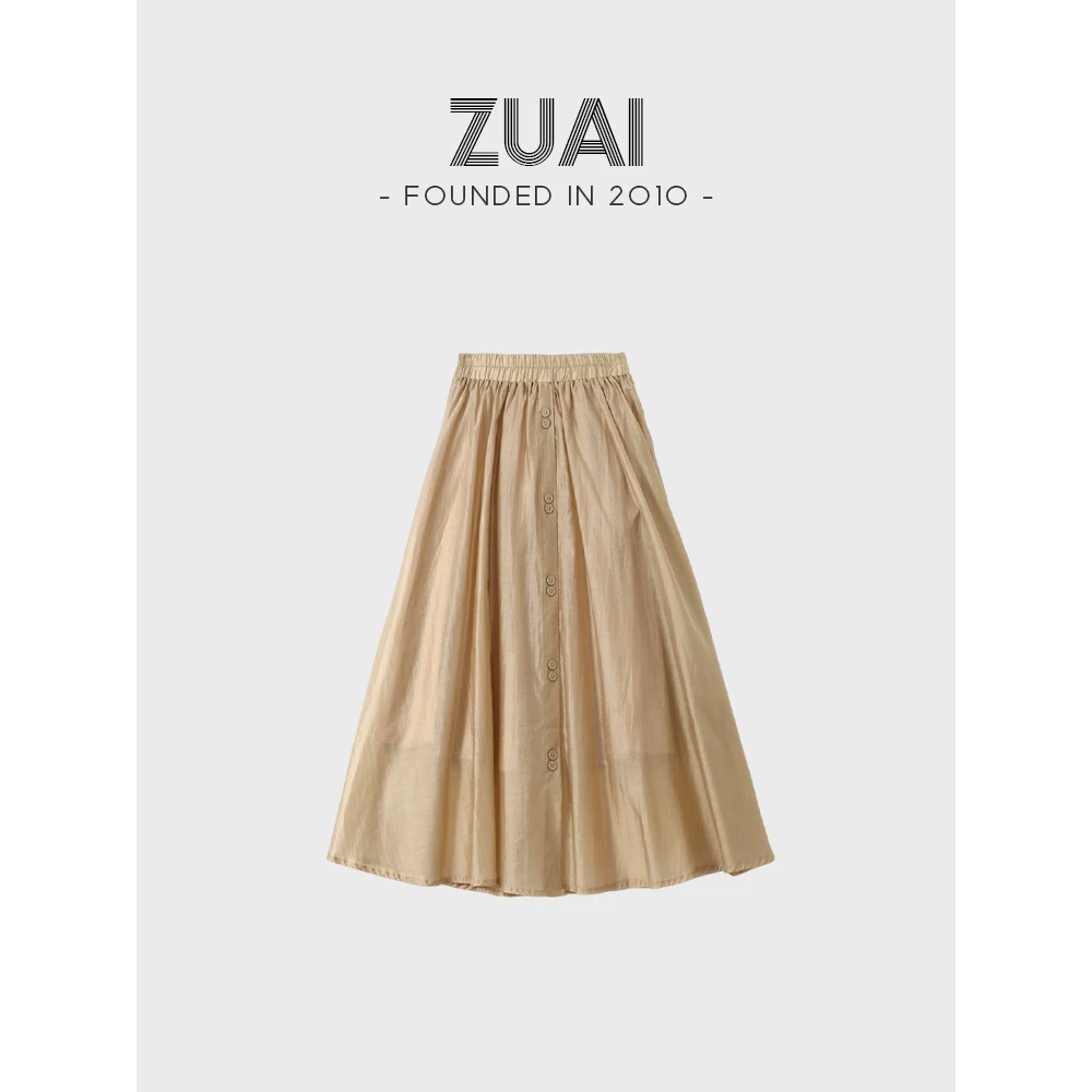 【丝纱轻盈裙】法式气质单排纽扣赫本风高腰网纱半身裙W23BR1076