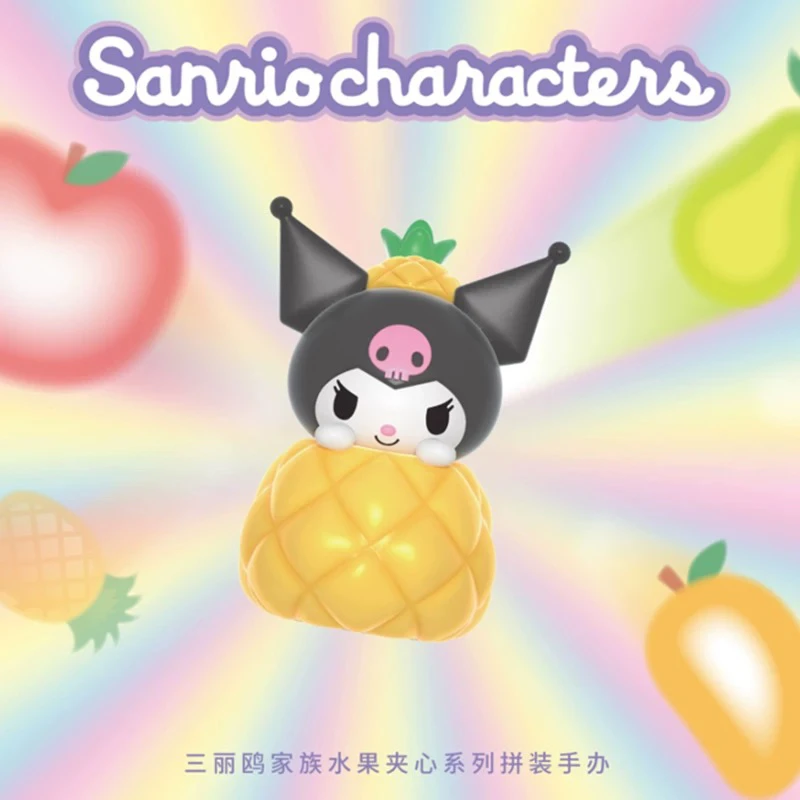 【拆盒】三丽欧家族水果夹心系列盲盒网红公仔可爱