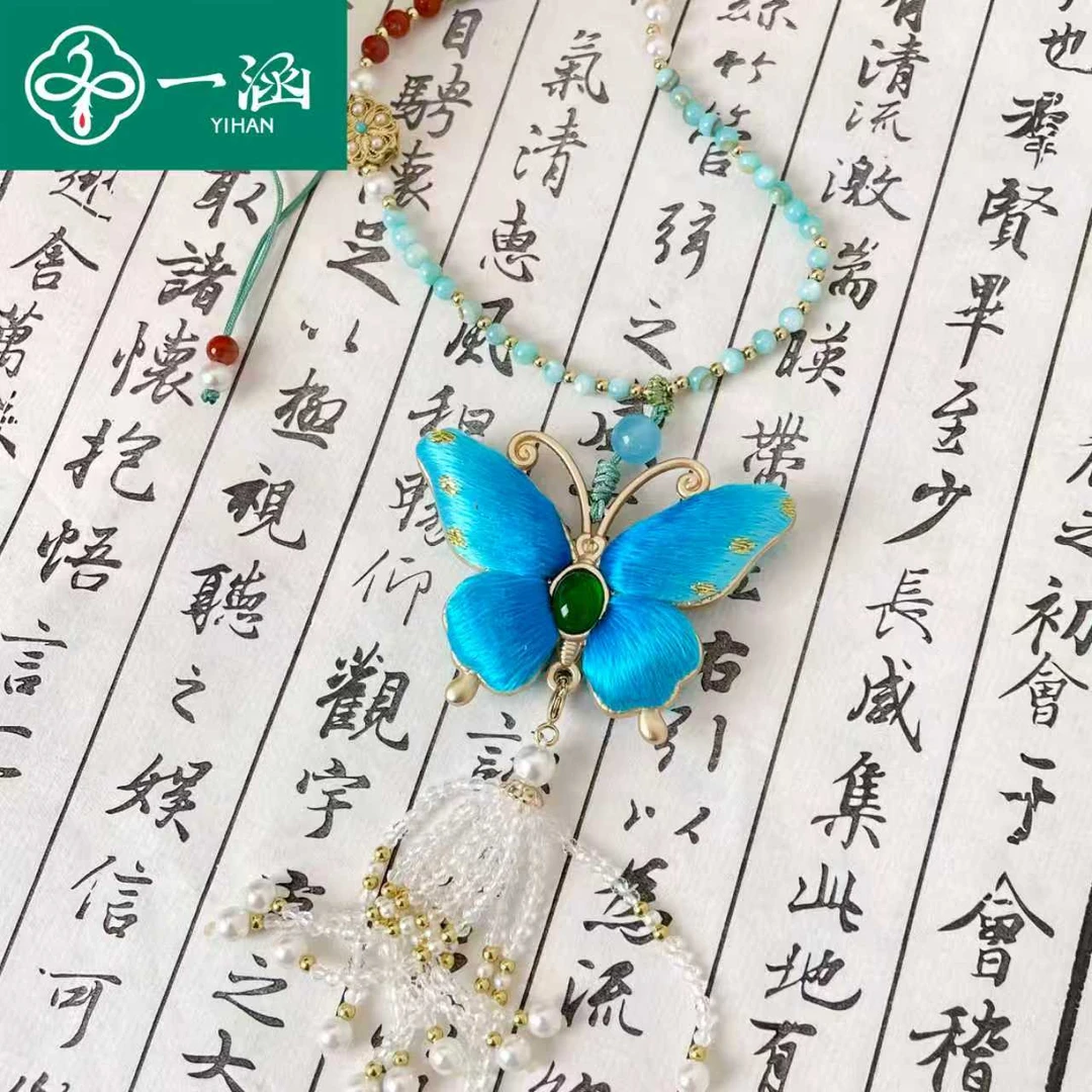 一涵手工刺绣蝴蝶发卡国风毛衣链特色挂链非遗汴绣女儿礼物纪念品
