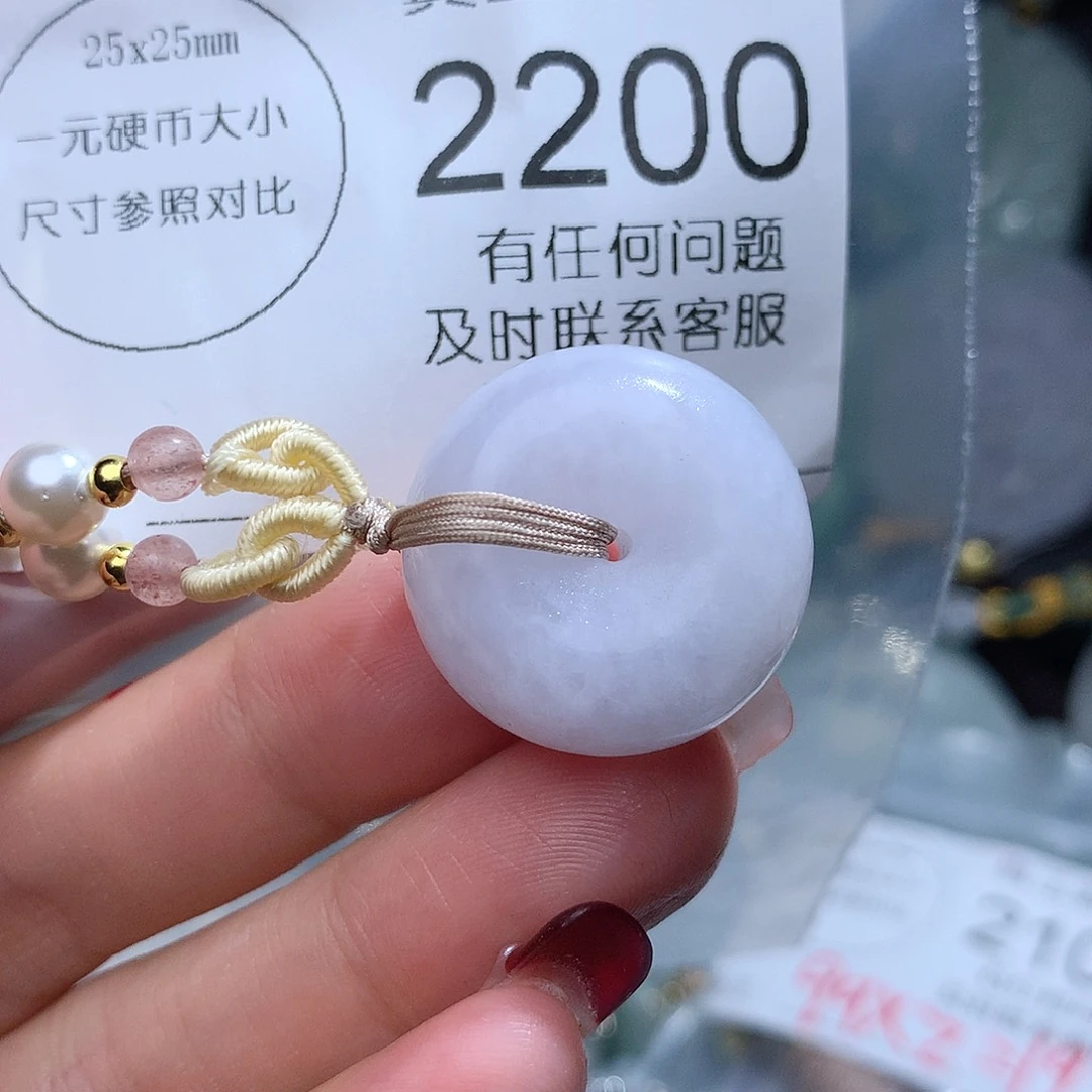 翡翠颈饰未镶嵌2200。