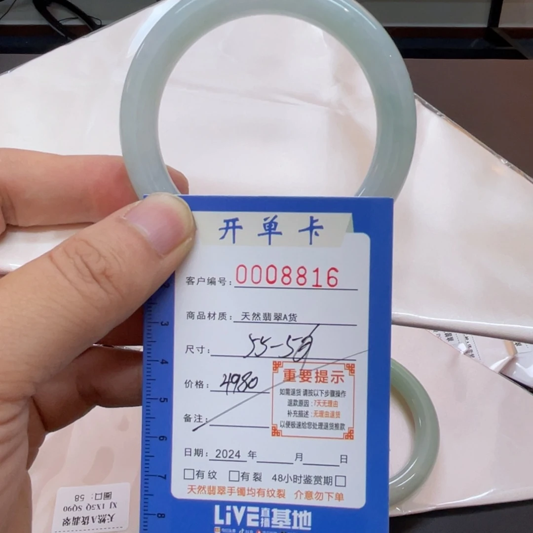 翡翠手镯未镶嵌翡翠手镯