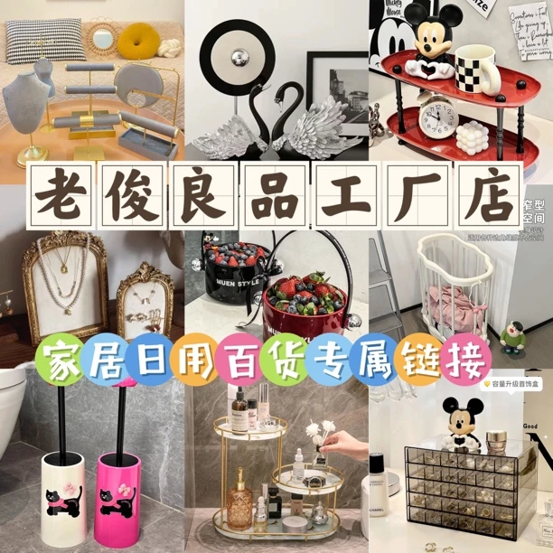 浴室日用百货收纳家用收纳盒置物架客厅创意架子收纳架收纳筐轻奢