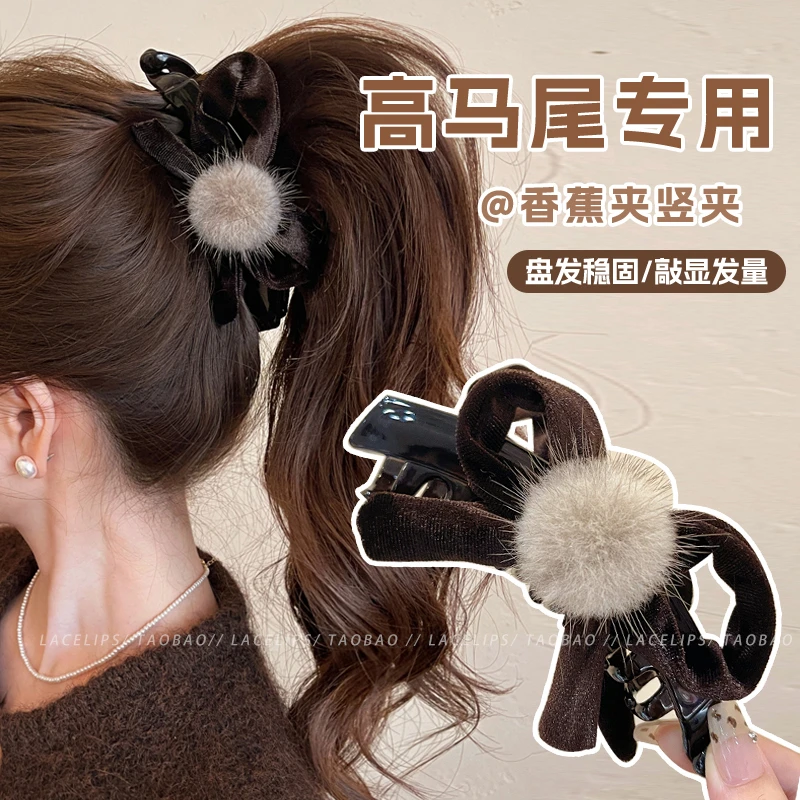 毛绒球蝴蝶结香蕉夹抓夹女高马尾发卡2025新款一字扭扭夹发夹头饰