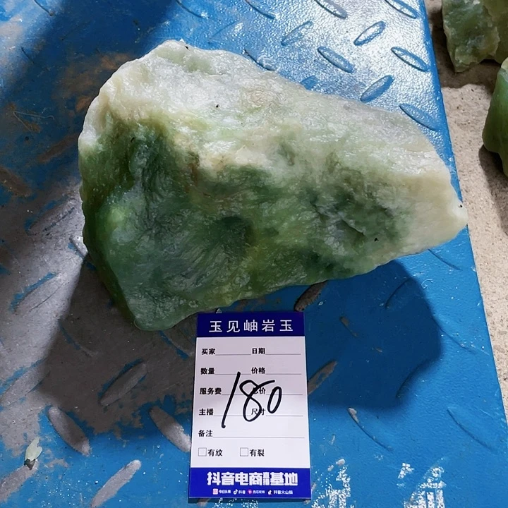 【闪购商品】未镶嵌蛇纹石玉珠宝奇石