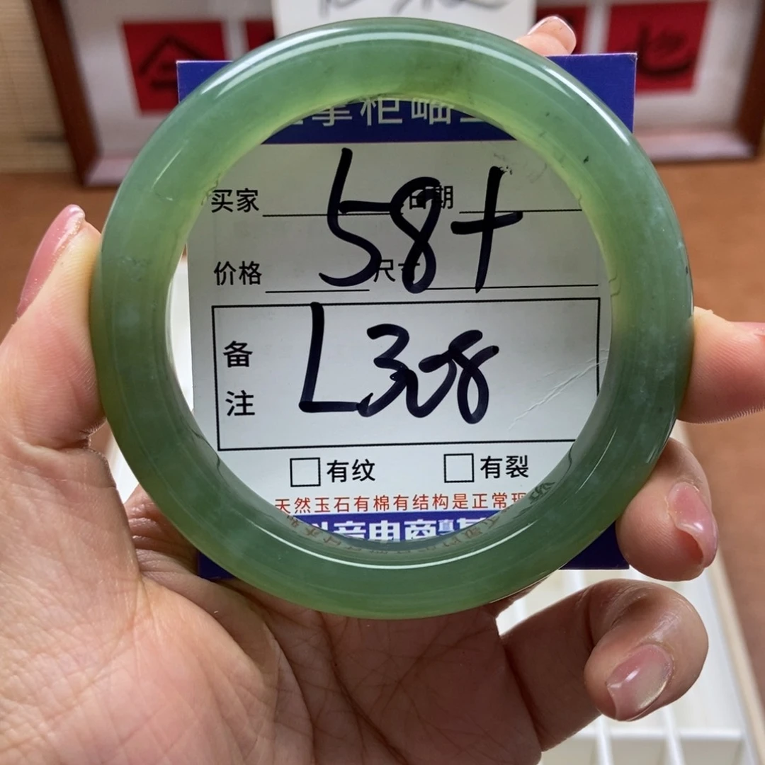 岫玉手镯手镯未镶嵌