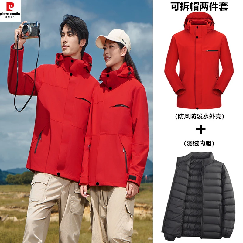 皮尔卡丹羽绒内胆秋冬男女户外加厚防风防水保暖三合一冲锋衣夹克