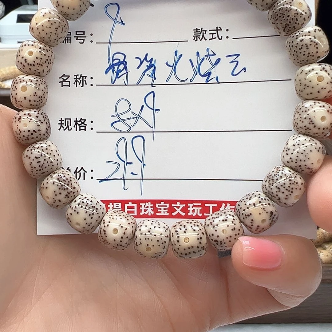 星月菩提手串海南