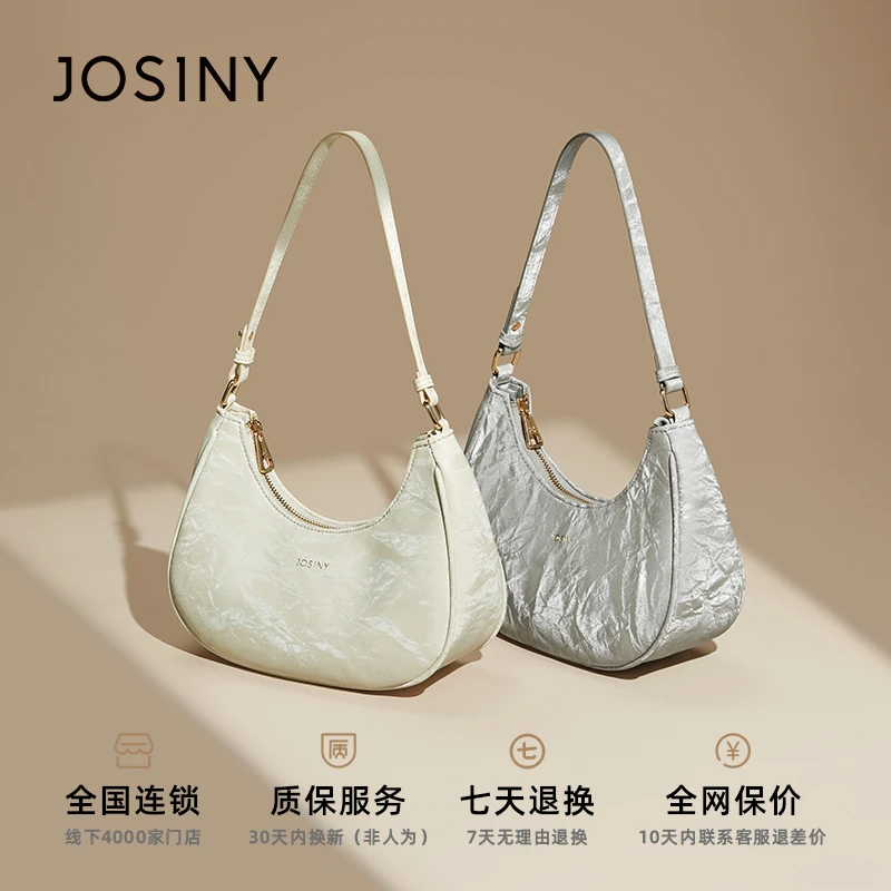 卓诗尼新款小众高级感女士单肩腋下月牙包百搭时尚夏季