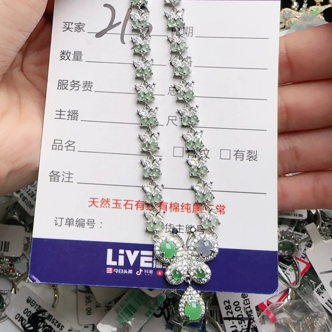 银S925镶嵌戒指翡翠