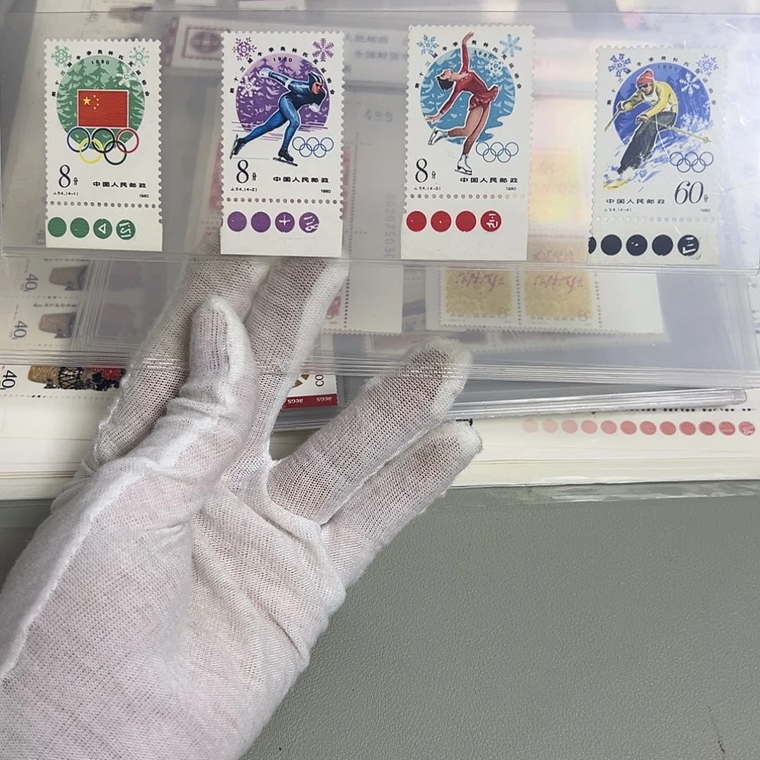 J54色标评级98邮票