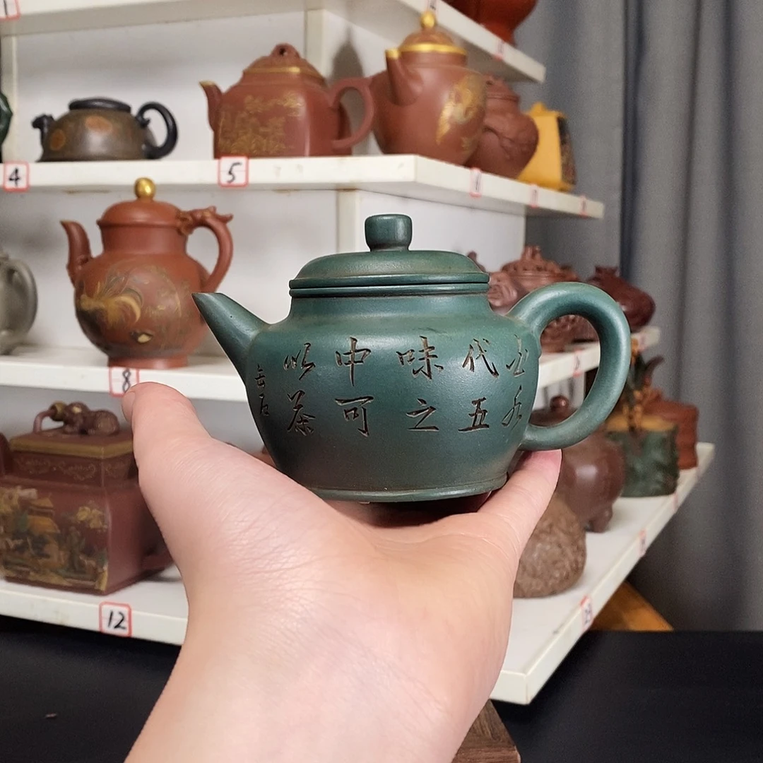 茶壶紫砂原矿紫砂