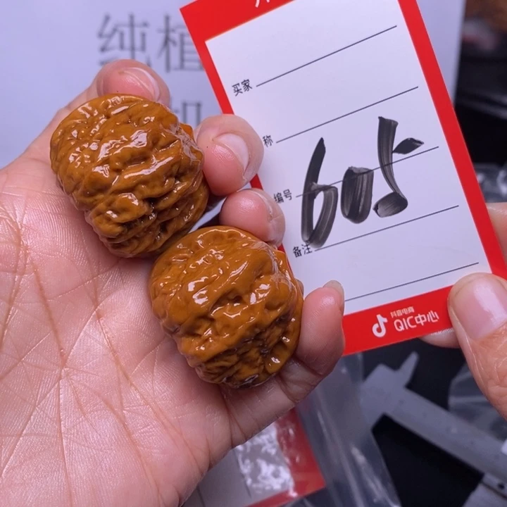 文玩核桃把件M***605，34蛤蟆头返油