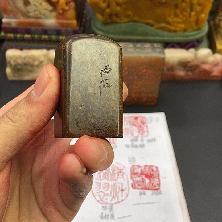 寿山石印石寿山石