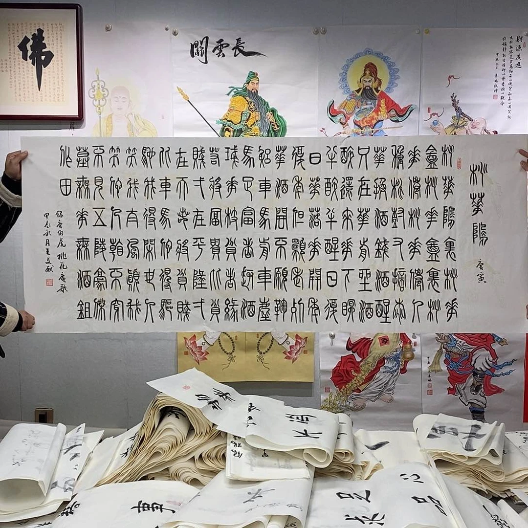 书法王文献  桃花庵歌