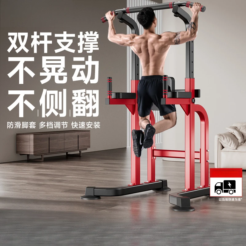单杠室内家用引体向上架家庭拉伸训练吊杆落地杠杆多功能健身器材