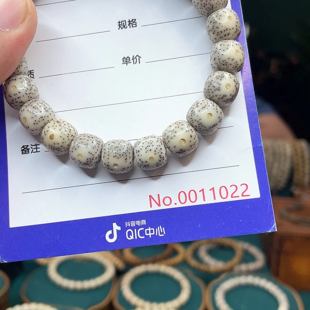 手串星月菩提星月