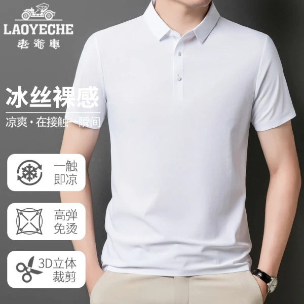 【衣叔专享】奥莱撤柜老爷车男士短袖POLO衫2025夏季新款商务T恤