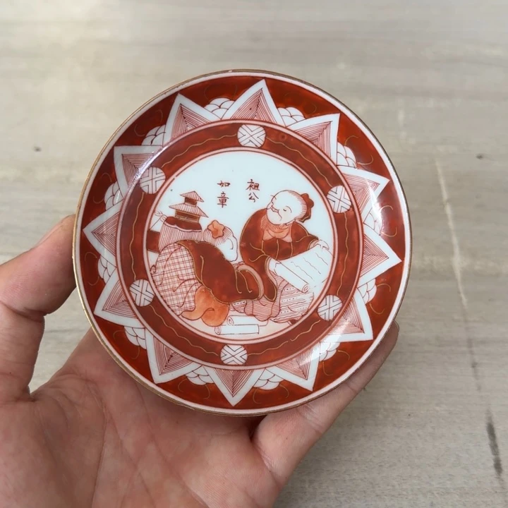 瓷片茶道具工艺品