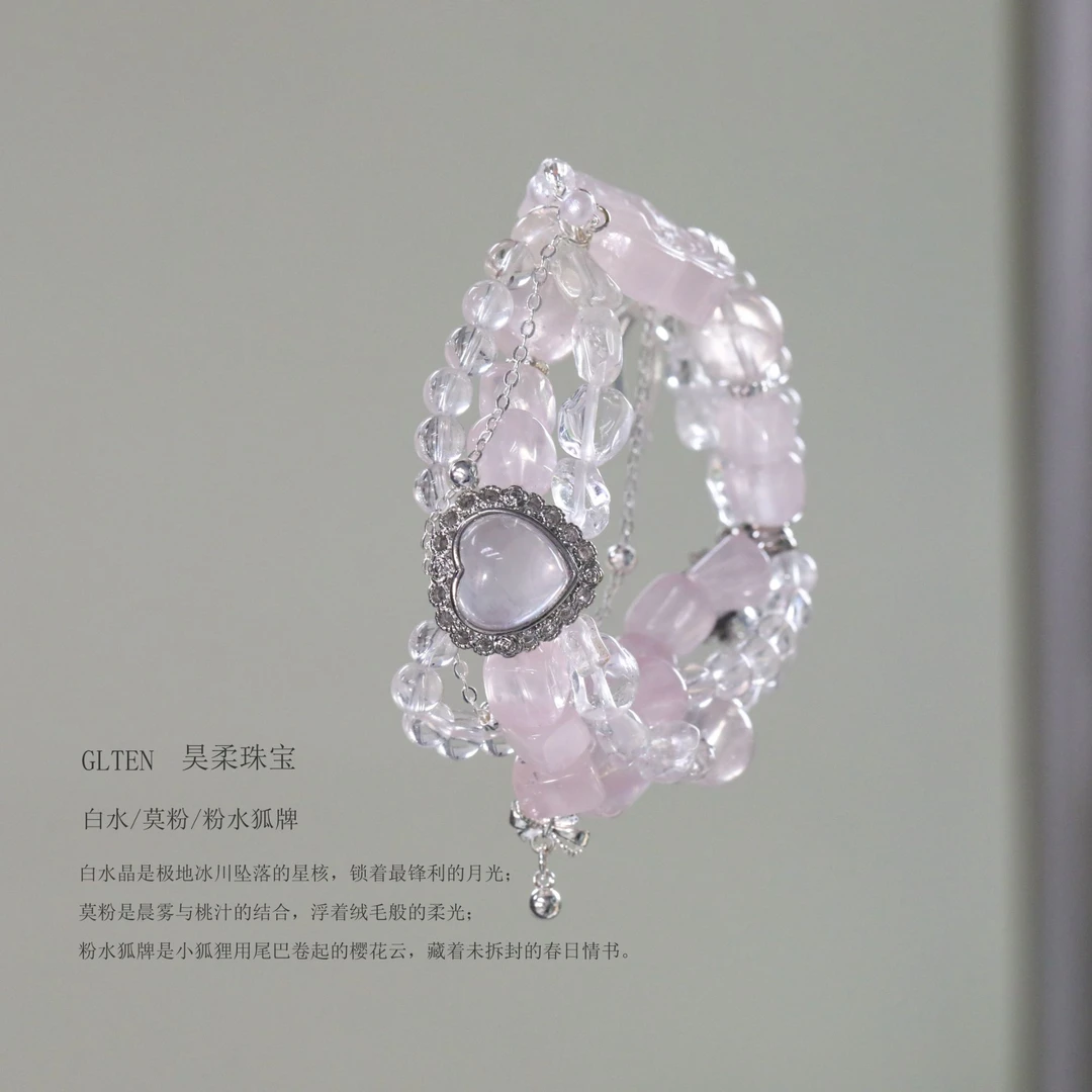 CB4430【小唯】白水 莫粉 百搭水晶手串女款