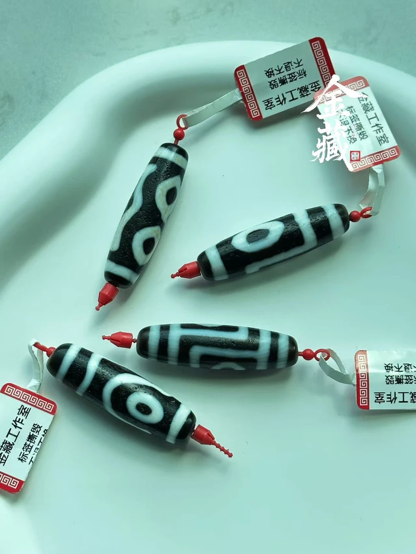 「金藏纯念」金雅系列苗苗甄选-行运-二改台珠吊坠玛瑙基地质检