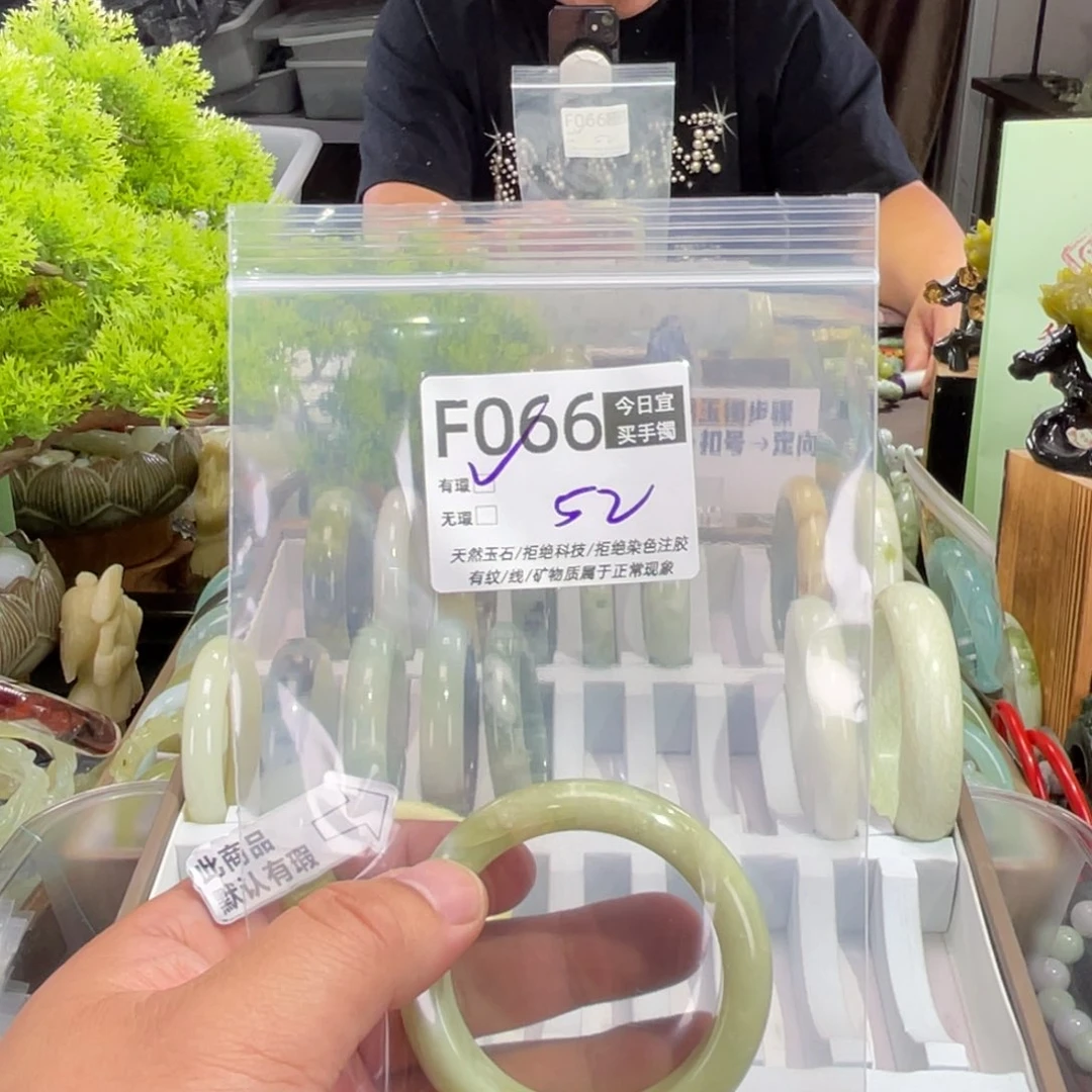 雪***梦蛇纹石玉未镶嵌手镯