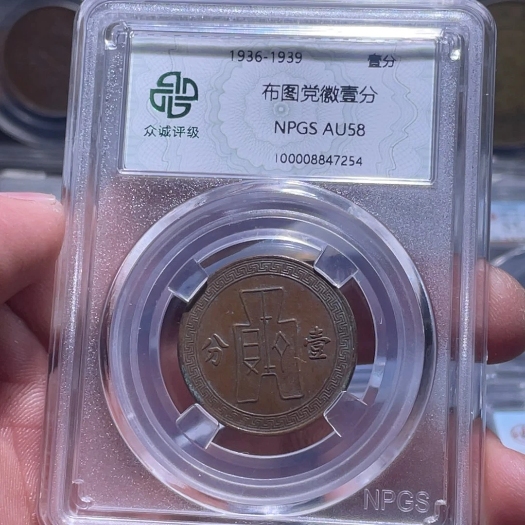 金属江南收藏江南柴7254
