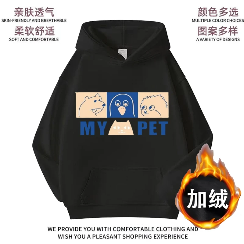 中大童2025秋冬季新款男女儿童时尚学生连帽可爱卫衣休闲上衣宽松