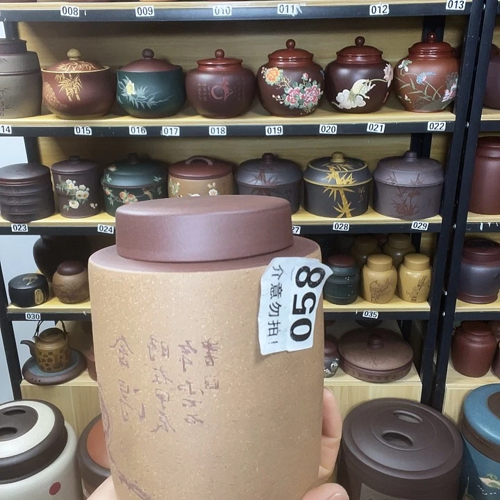 紫砂茶叶罐紫砂茶叶罐