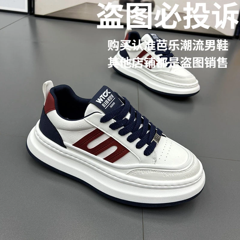 潮牌男鞋秋季新款低帮皮面舒适休闲软底时尚韩版系带百搭网红鞋男