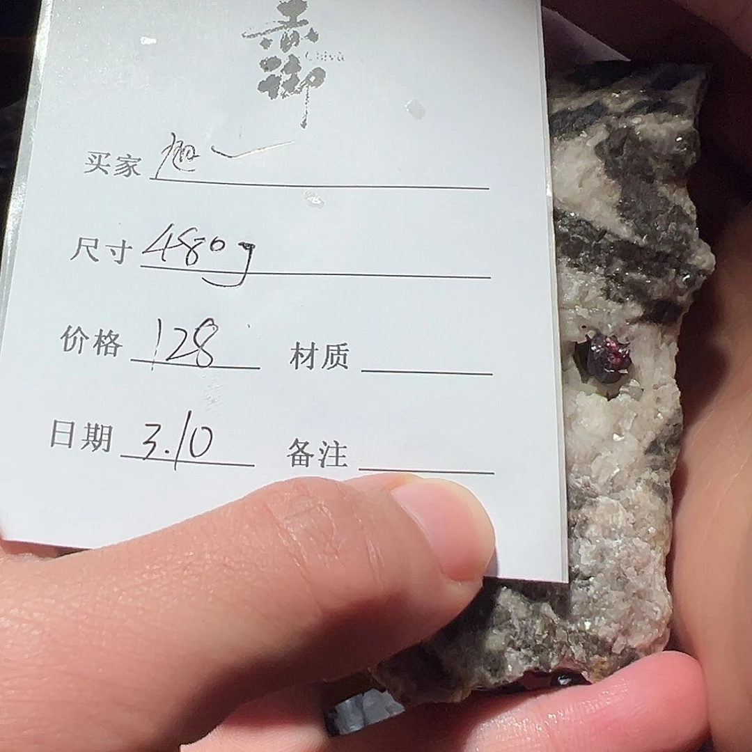 天然辰砂旭****发小摆件摆件