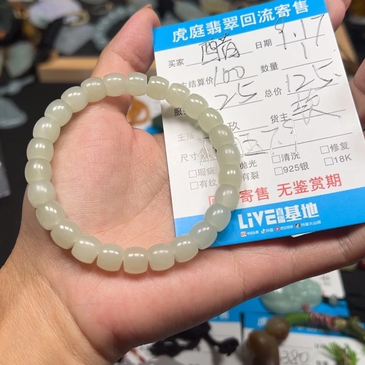 醋***多颈饰未镶嵌翡翠天然A货缅甸翡翠