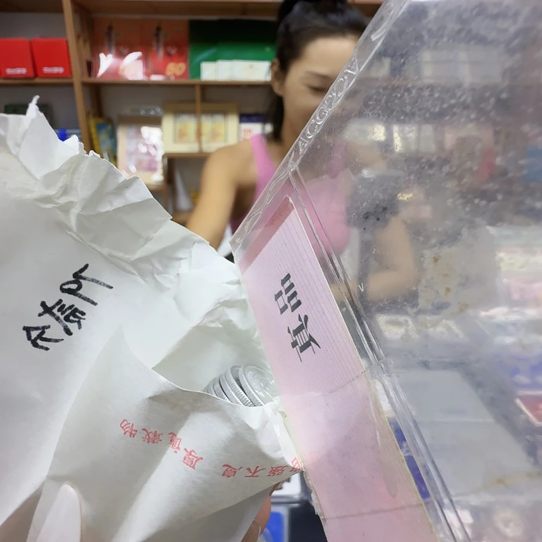 1979二分10枚。。。。。