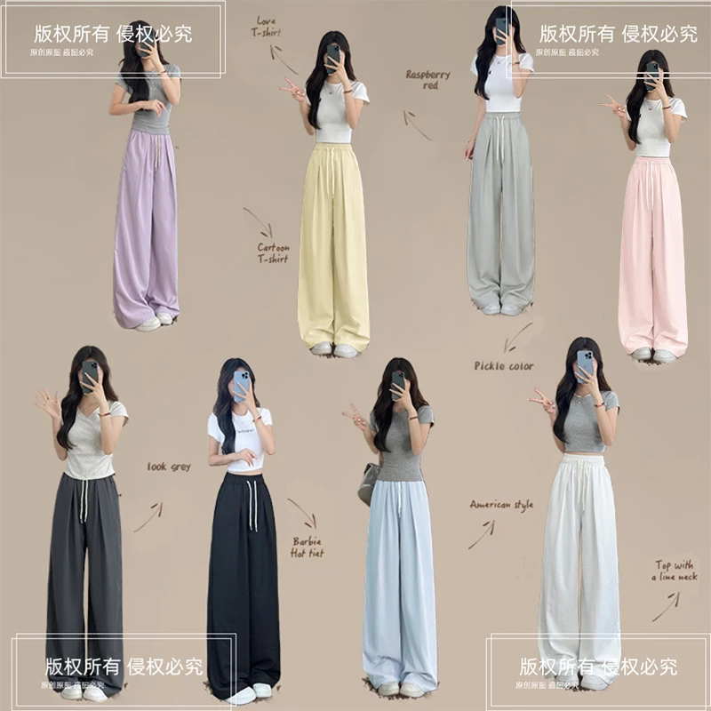 【柒柒专属】奶油风空气裤薄款宽松2025夏季冰丝高腰肌理阔腿裤