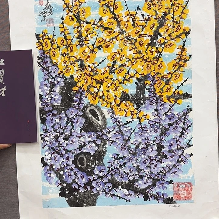 国画杜宝才去伪存真！