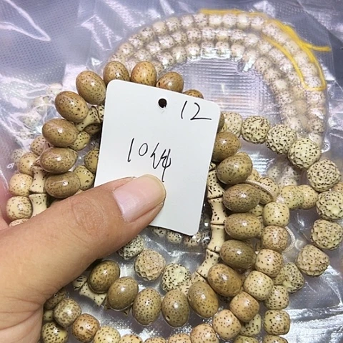 星月菩提吊坠12号