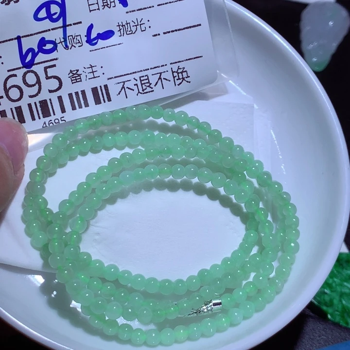 可***莎翡翠未镶嵌颈饰The