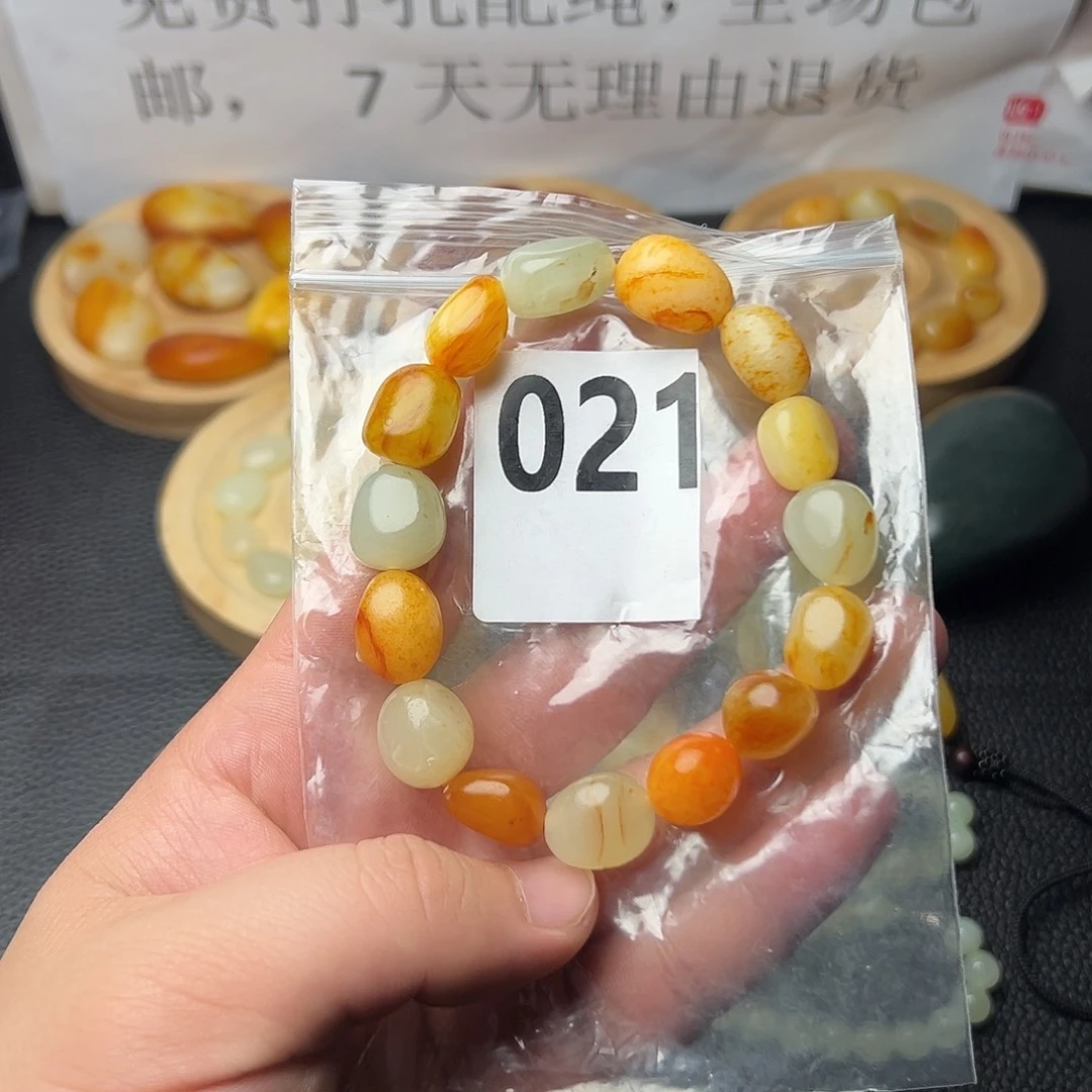 和田玉未镶嵌手串