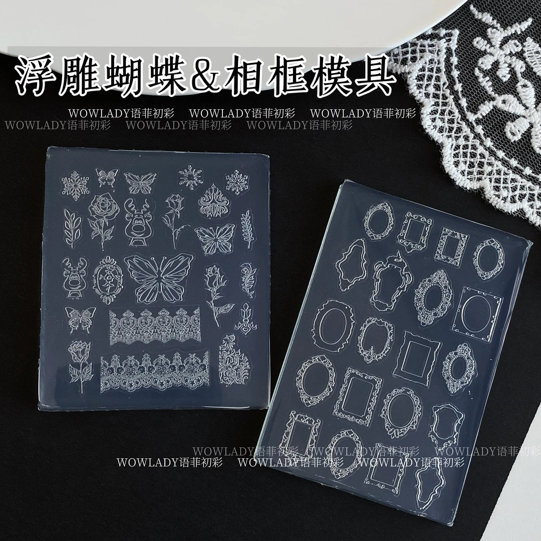语菲老师优选 浮雕蝴蝶模具/浮雕相框模具 美甲模具