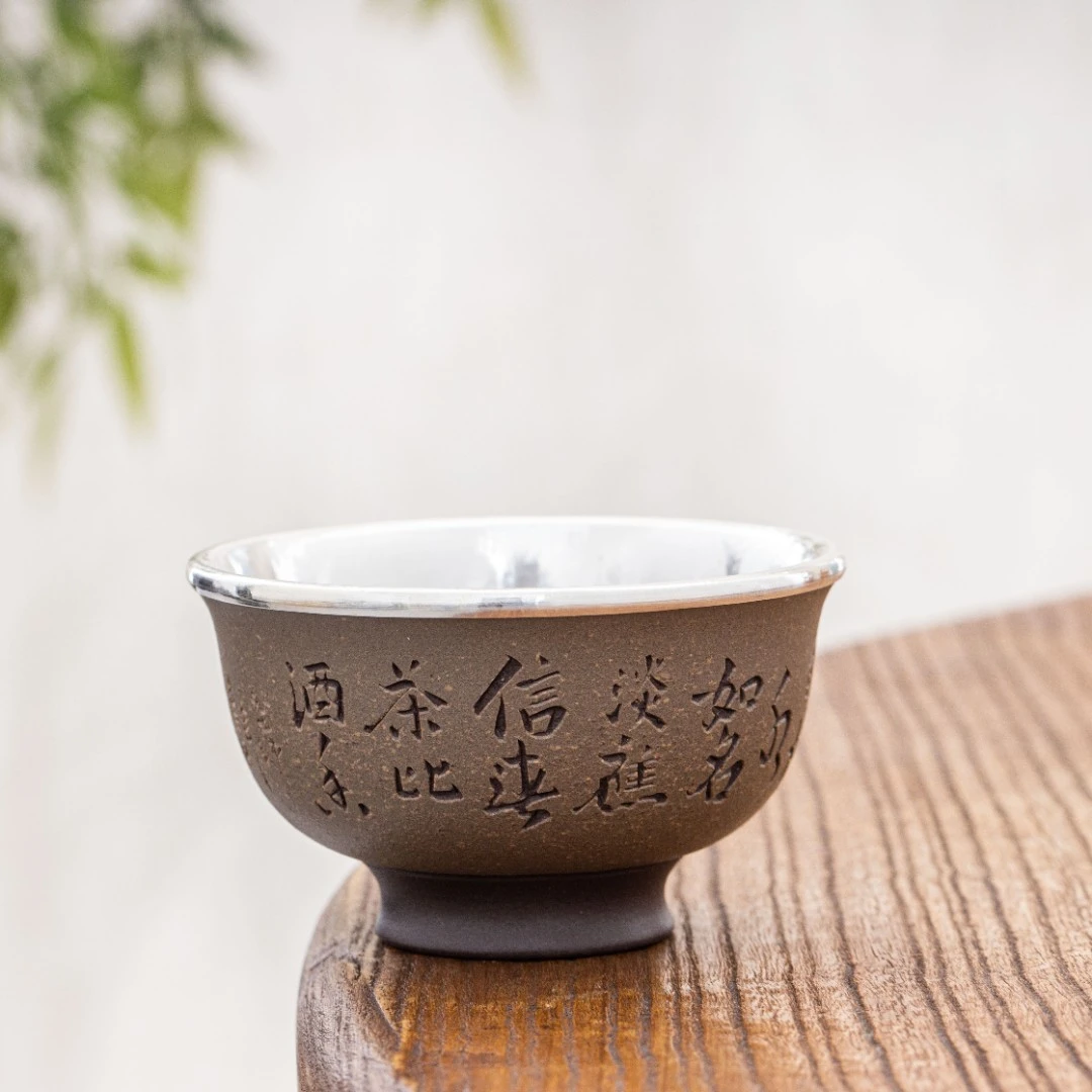 茶周边 瓷器 紫砂锤点包银杯WCBYB1060