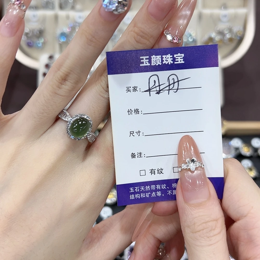 岫玉银S925镶嵌戒指开口