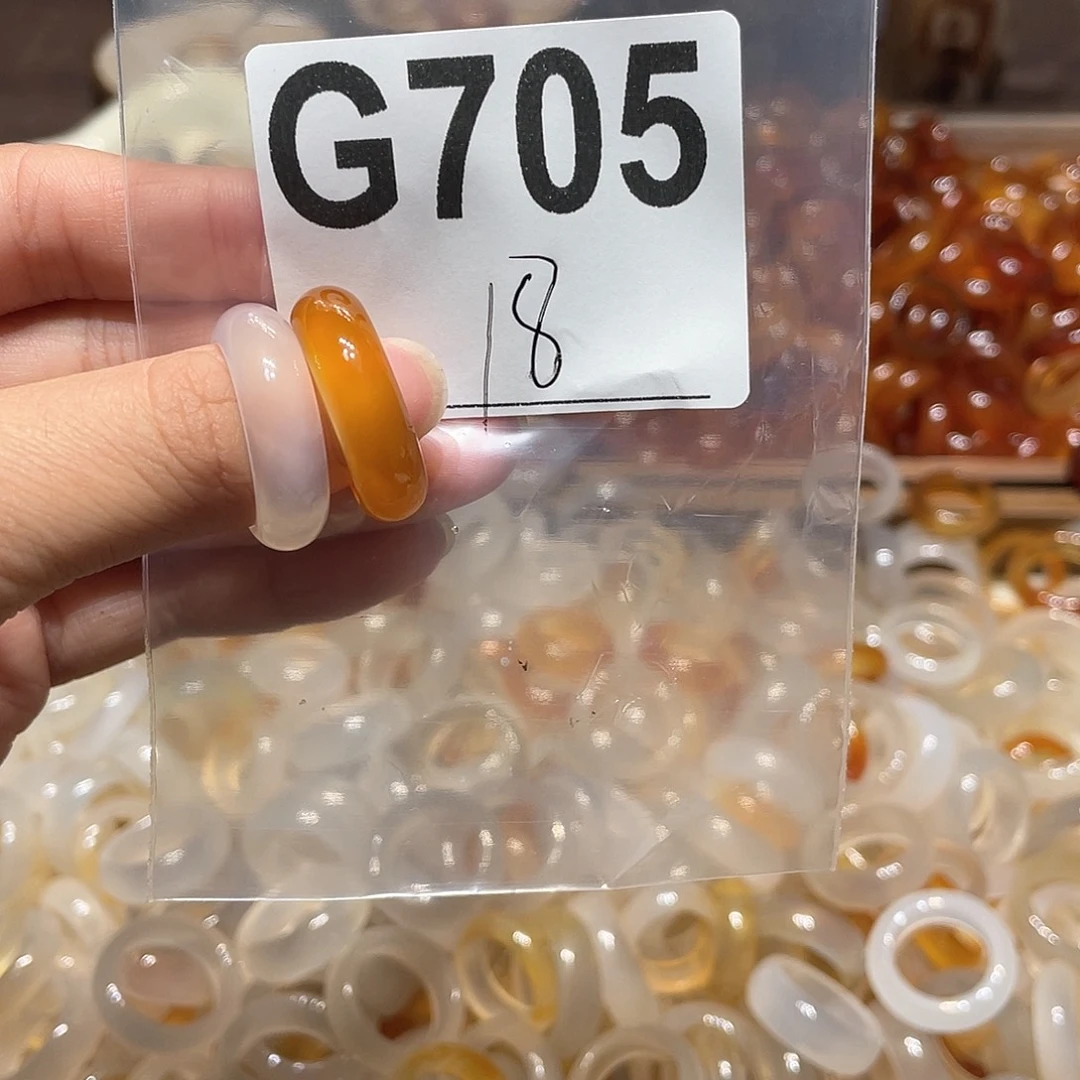 玛瑙/玉髓合金戒指705